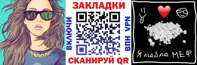Наркошоп купить Амфетамин  Кокаин  Alpha-PVP  Меф  Псилоцибиновые грибы  МАРИХУАНА  Гашиш  Ангарск