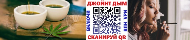 Еда ТГК марихуана  Купить  Ангарск 