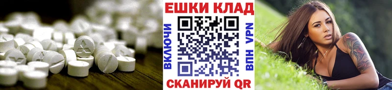 Купить где  Ангарск  ЭКСТАЗИ 280мг 