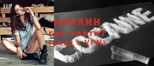 кокаин колумбия Карталы