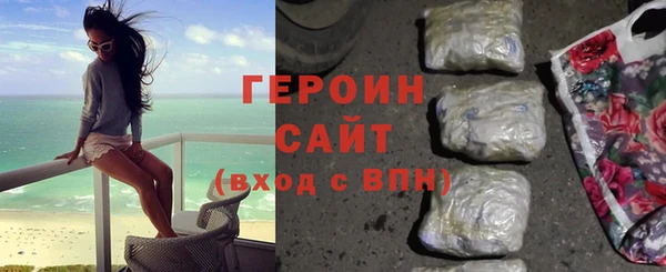 MESCALINE Карпинск
