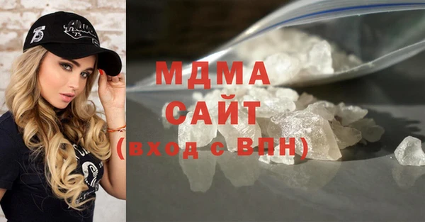 MESCALINE Карпинск