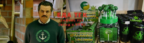 MESCALINE Карпинск