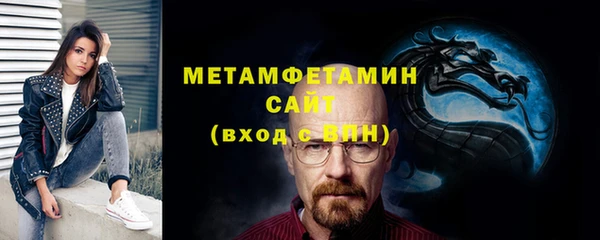 MESCALINE Карпинск