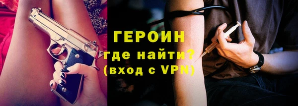 MESCALINE Карпинск