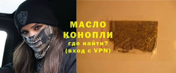 MESCALINE Карпинск