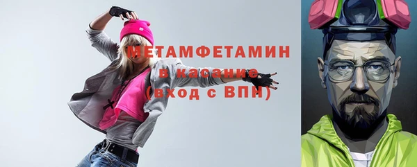 MESCALINE Карпинск