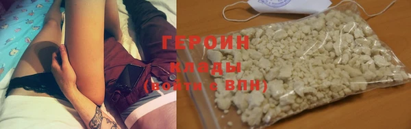 герыч Кинешма