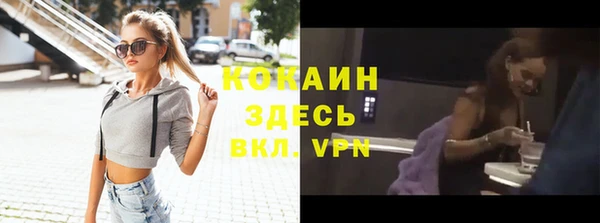 кокаин колумбия Карталы