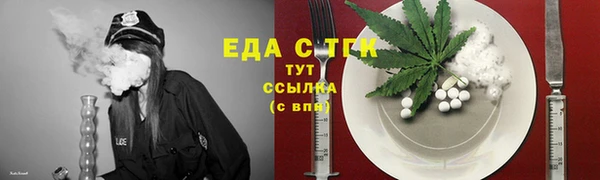 MESCALINE Карпинск