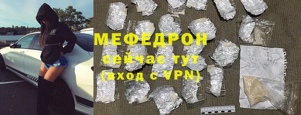 герыч Кинешма