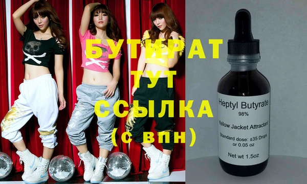 2c-b Касимов