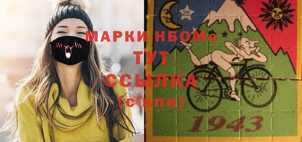 MESCALINE Карпинск