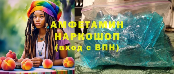 MESCALINE Карпинск