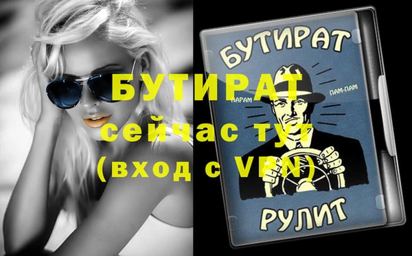 2c-b Касимов