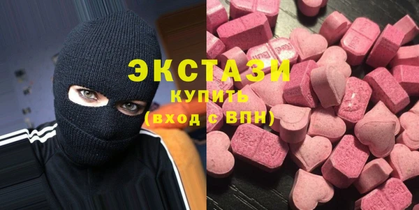 MESCALINE Карпинск