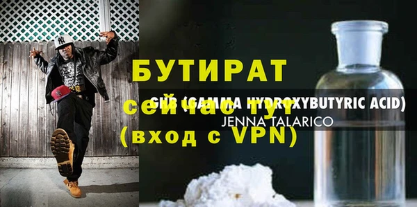 MESCALINE Карпинск