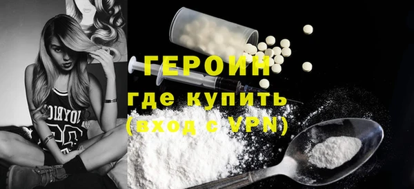 MESCALINE Карпинск