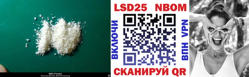 Купить где  Ангарск  Лсд 25 экстази кислота 