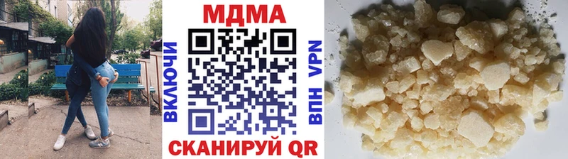 MDMA кристаллы  Купить где  Ангарск 