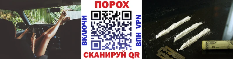 Первитин пудра  Купить закладки  Ангарск 
