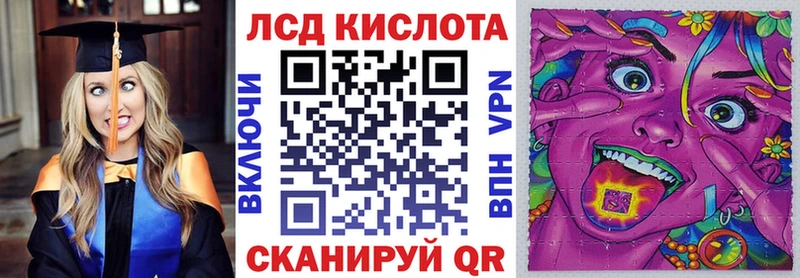 Марки NBOMe 1500мкг  Купить  Ангарск 