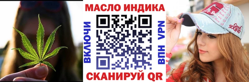 Купить где  Ангарск  Дистиллят ТГК вейп 