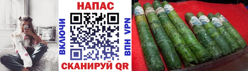 Марихуана индика  Купить  Ангарск 